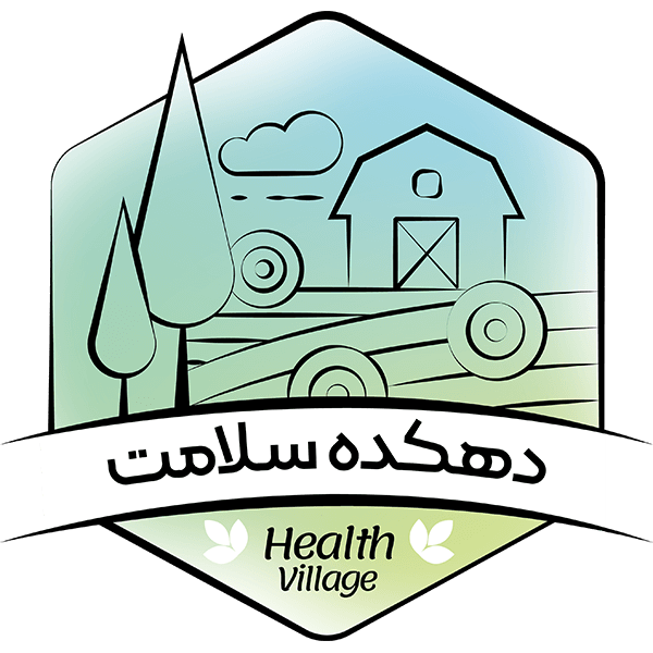 دهکده سلامت ایرانیان