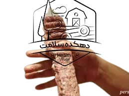 مایه کوبیده
