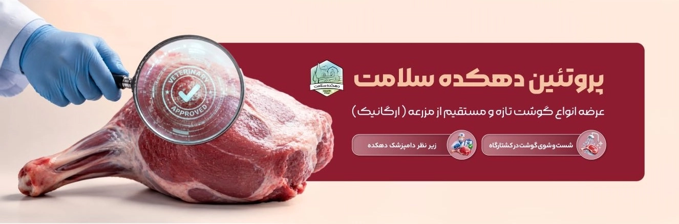 بنر 3