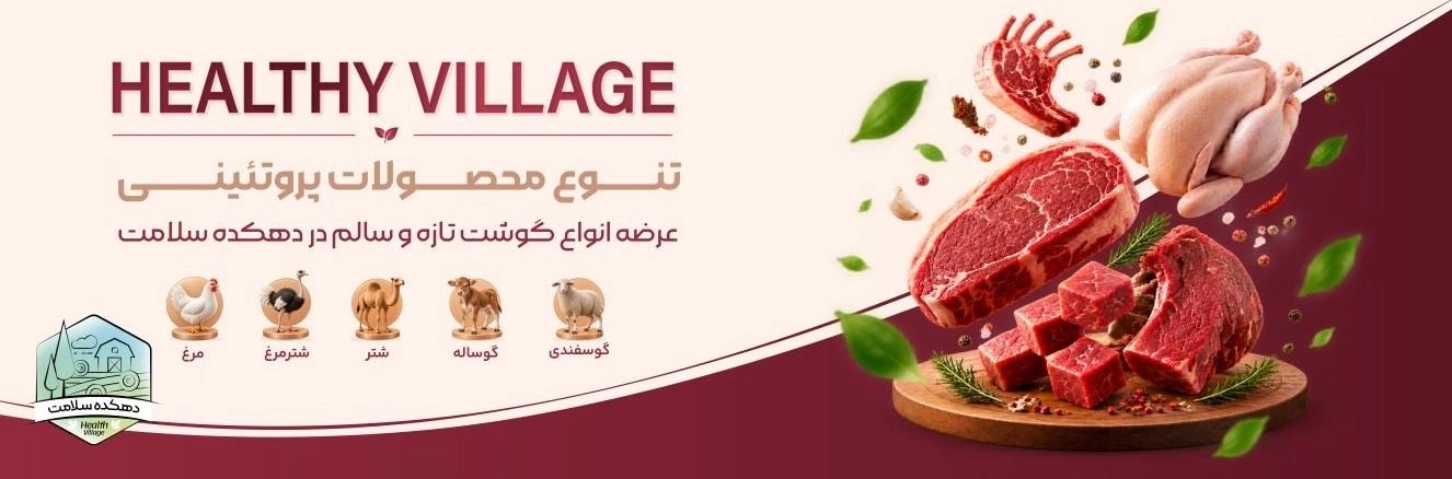 بنر 2
