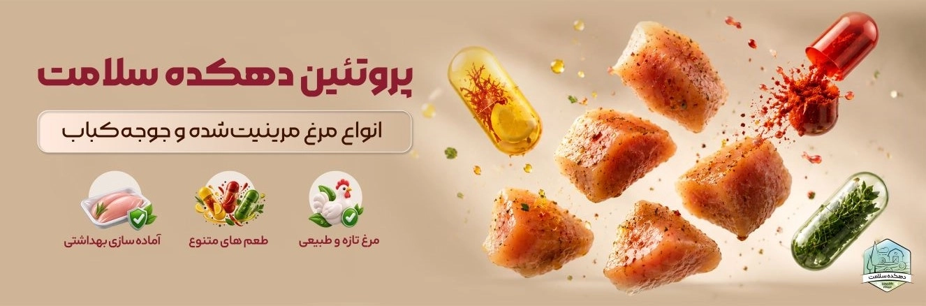 بنر 4