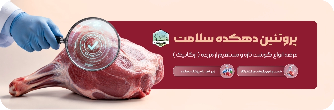 بنر 3