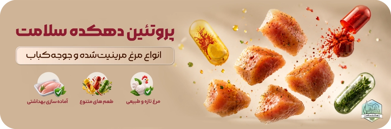 بنر 4