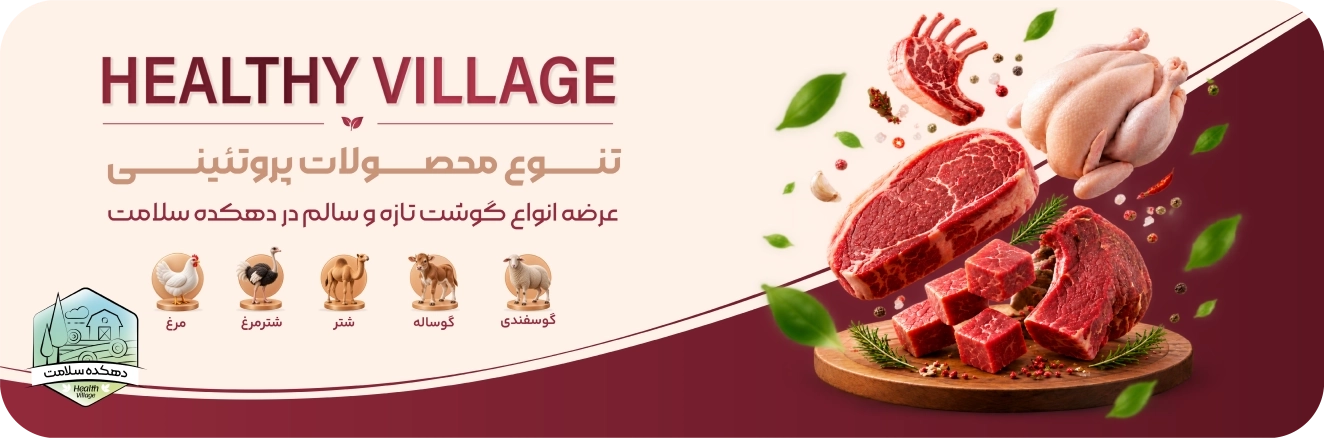 بنر 2